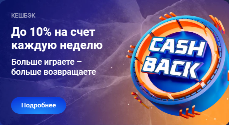 казино легзо официальный сайт