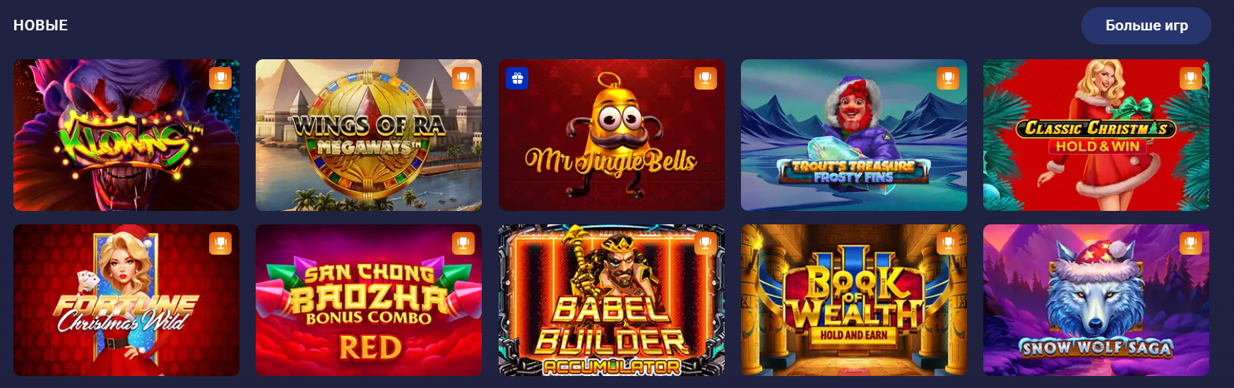 отзывы легзо казино