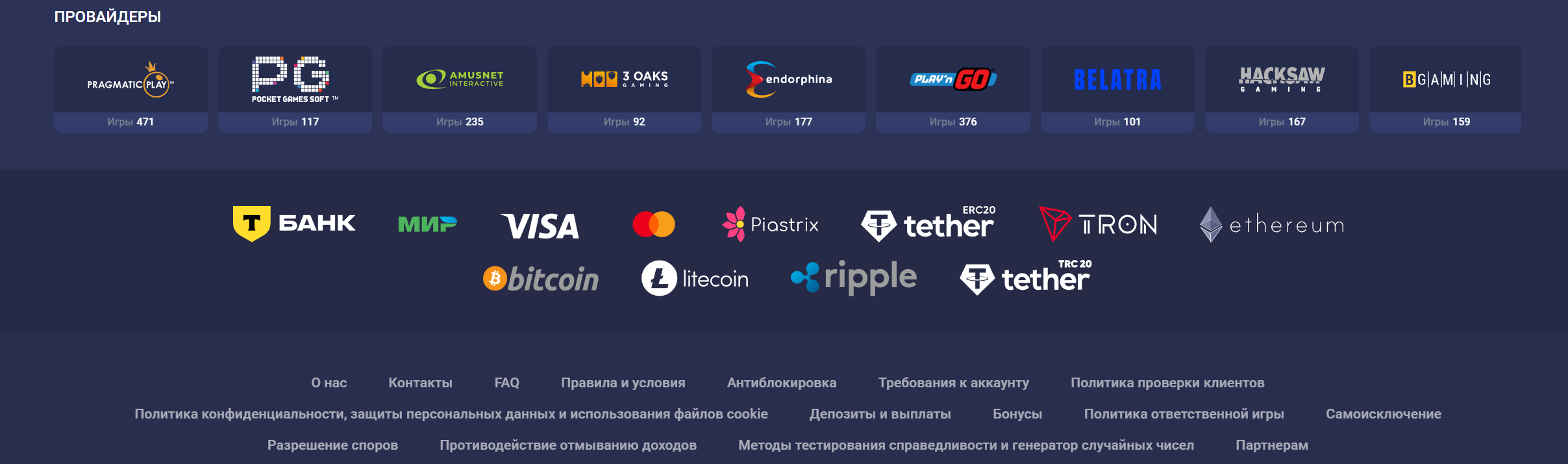 рабочее зеркало легзо